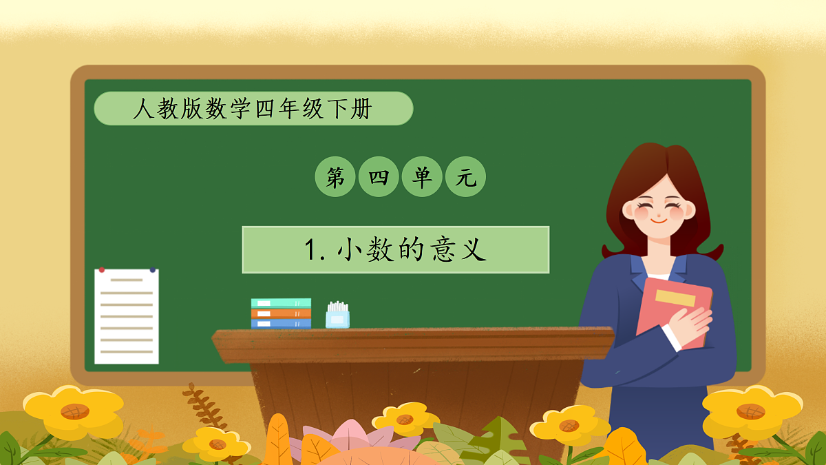 17450358第1页