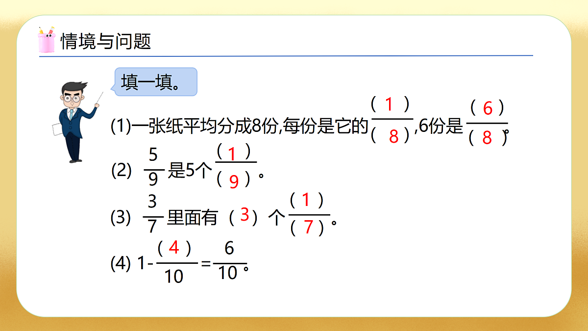 17450358第4页