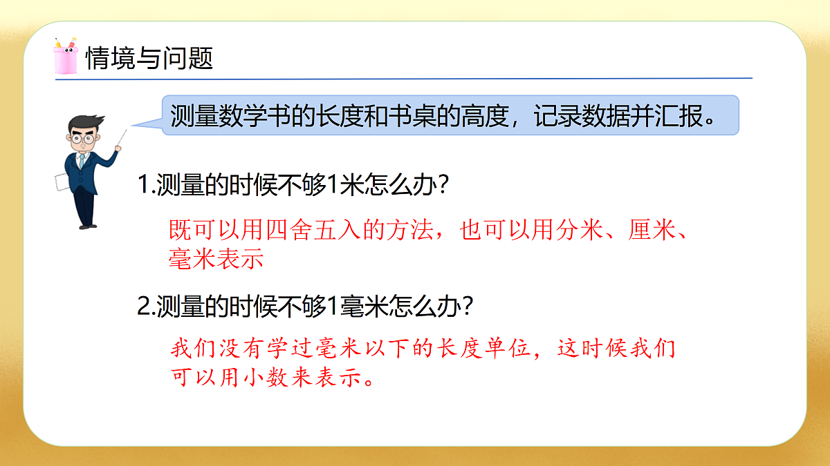 17450358第5页