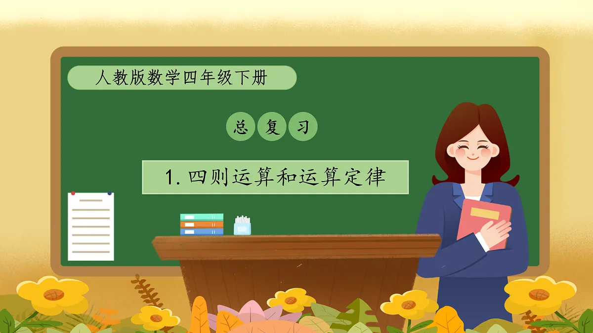 17450371第1页