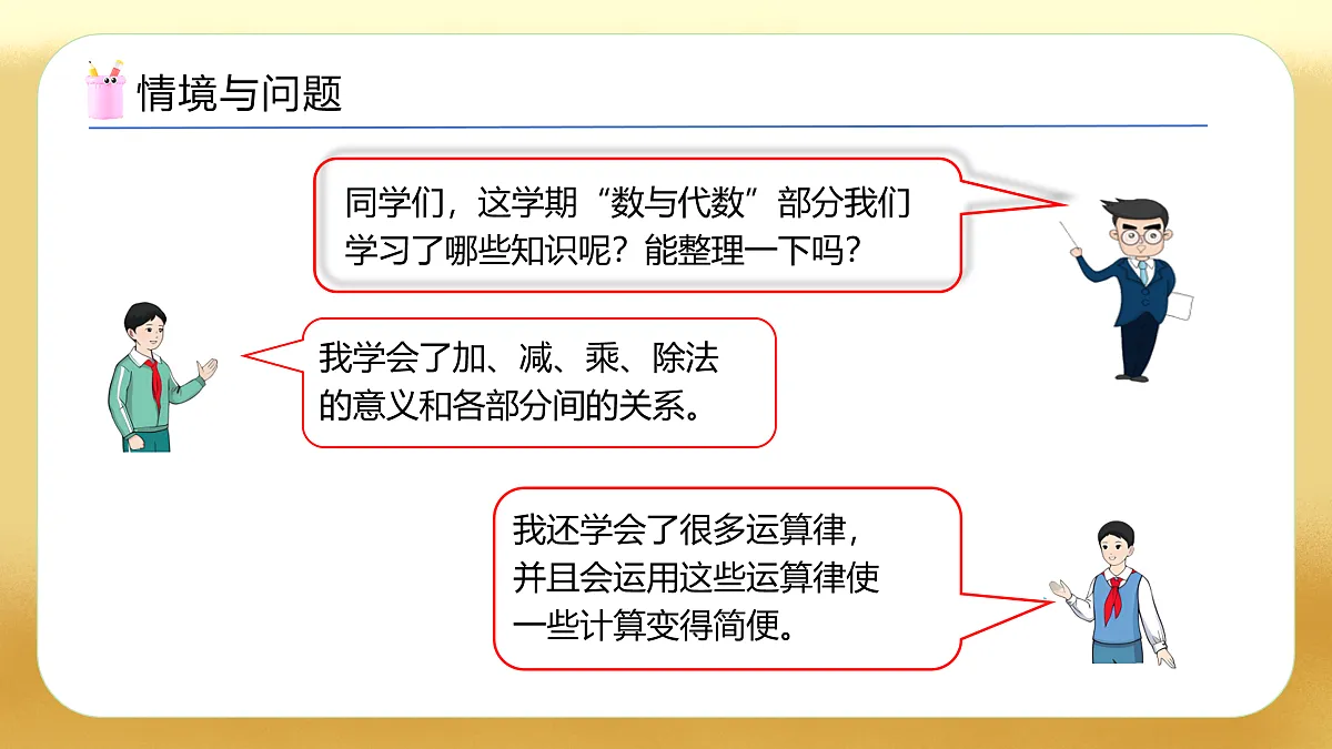 17450371第4页