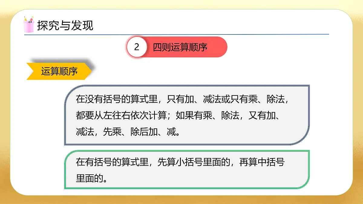 17450371第8页