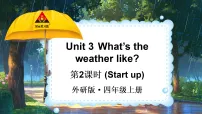 小学英语外研版（三起）2024四年级上册（2024）Unit 3 What's the weather like?集体备课课件ppt