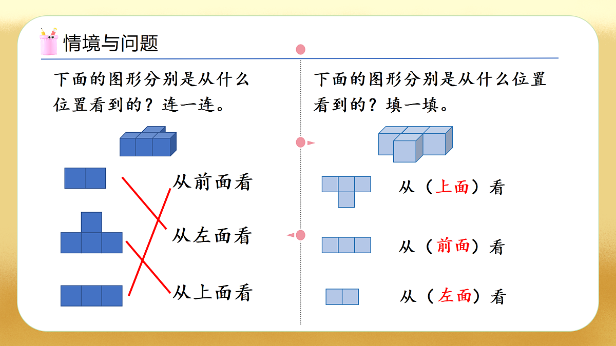 17450498第4页