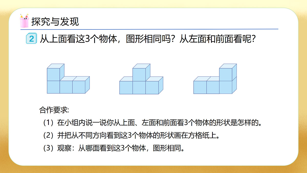 17450498第7页