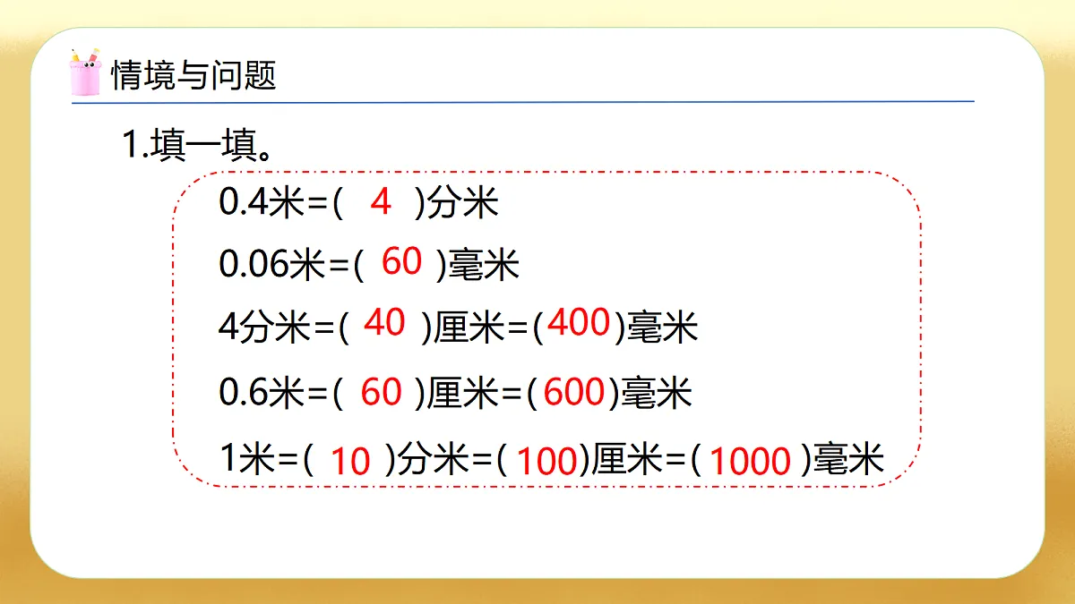 17450514第4页