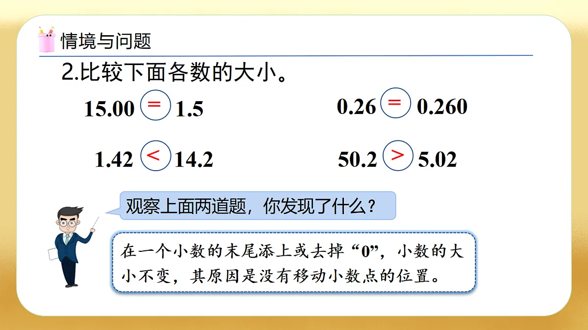 17450514第5页