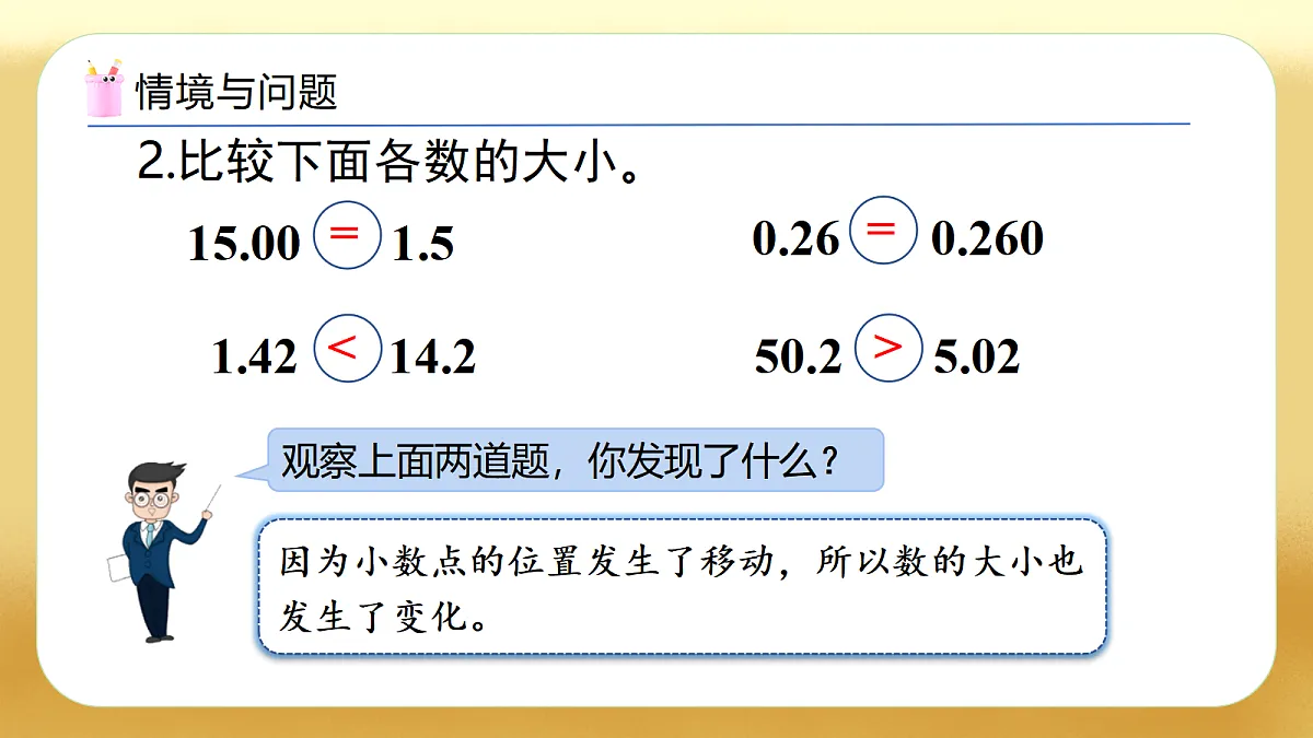 17450514第6页