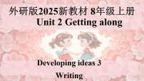 英语Developing ideas教课内容课件ppt