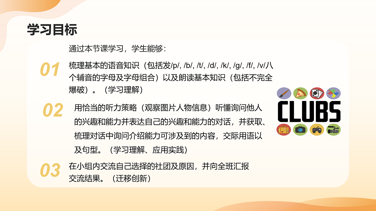 17450665第3页