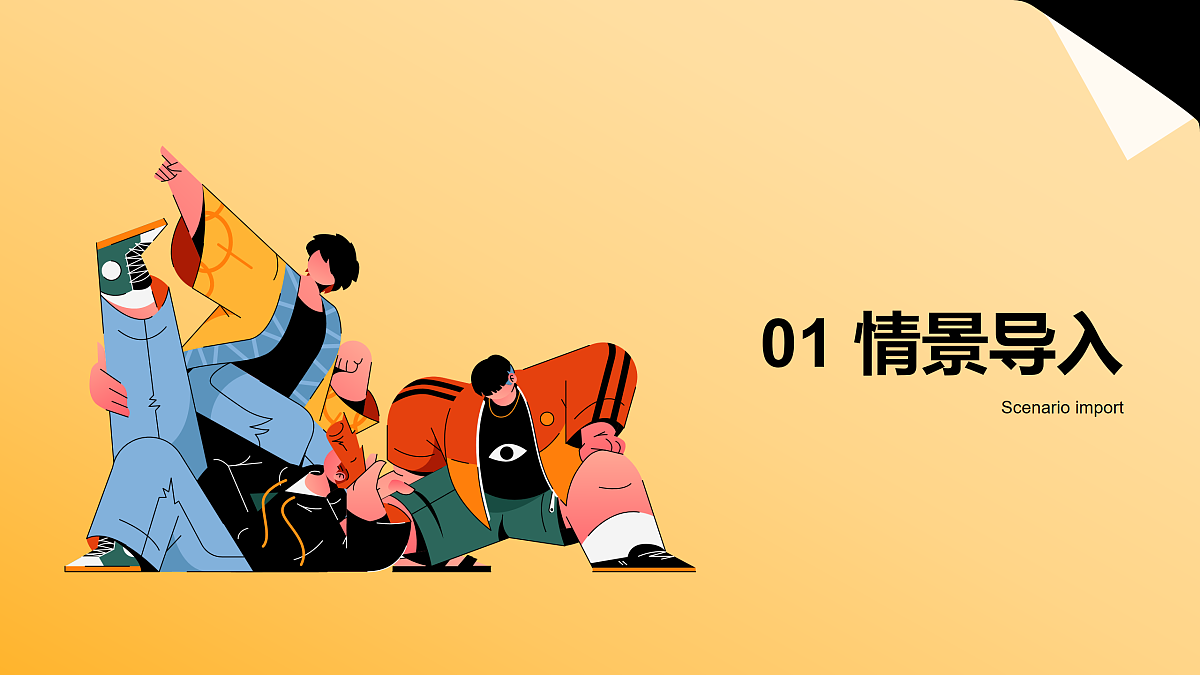 17450665第4页