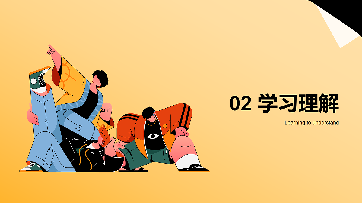 17450665第8页