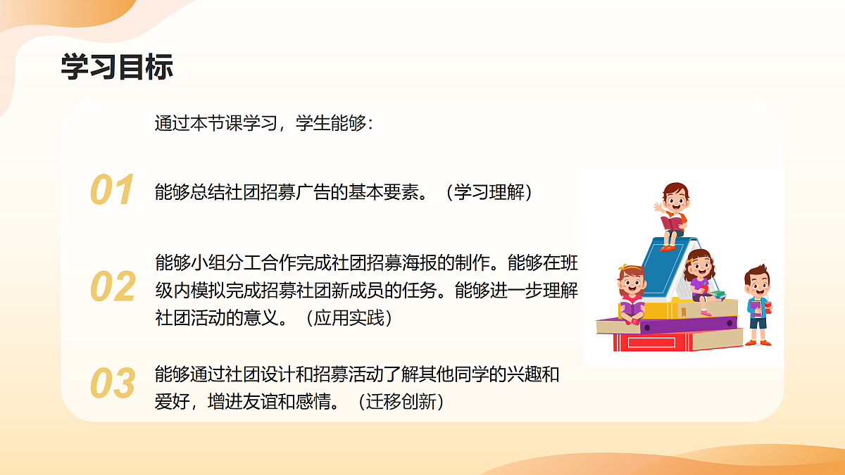 17450669第3页