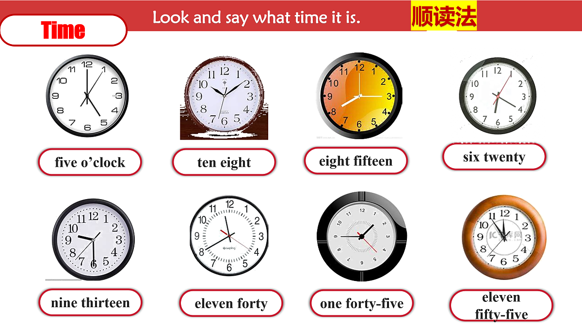 17450678第4页