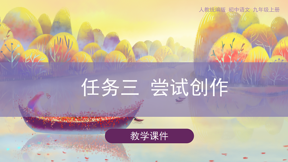 17451155第1页