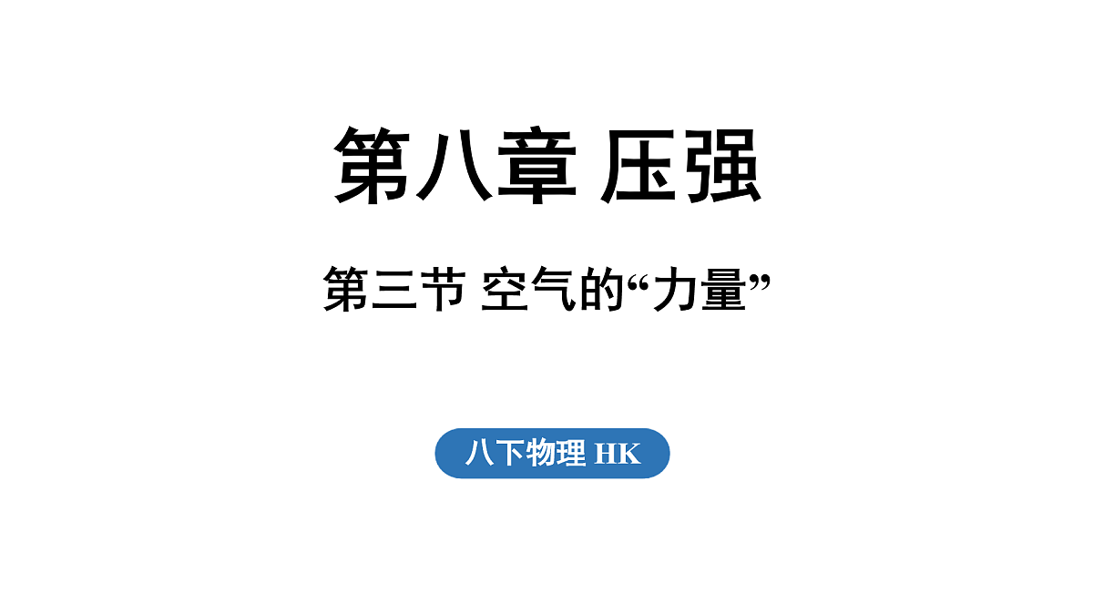 17451190第1页