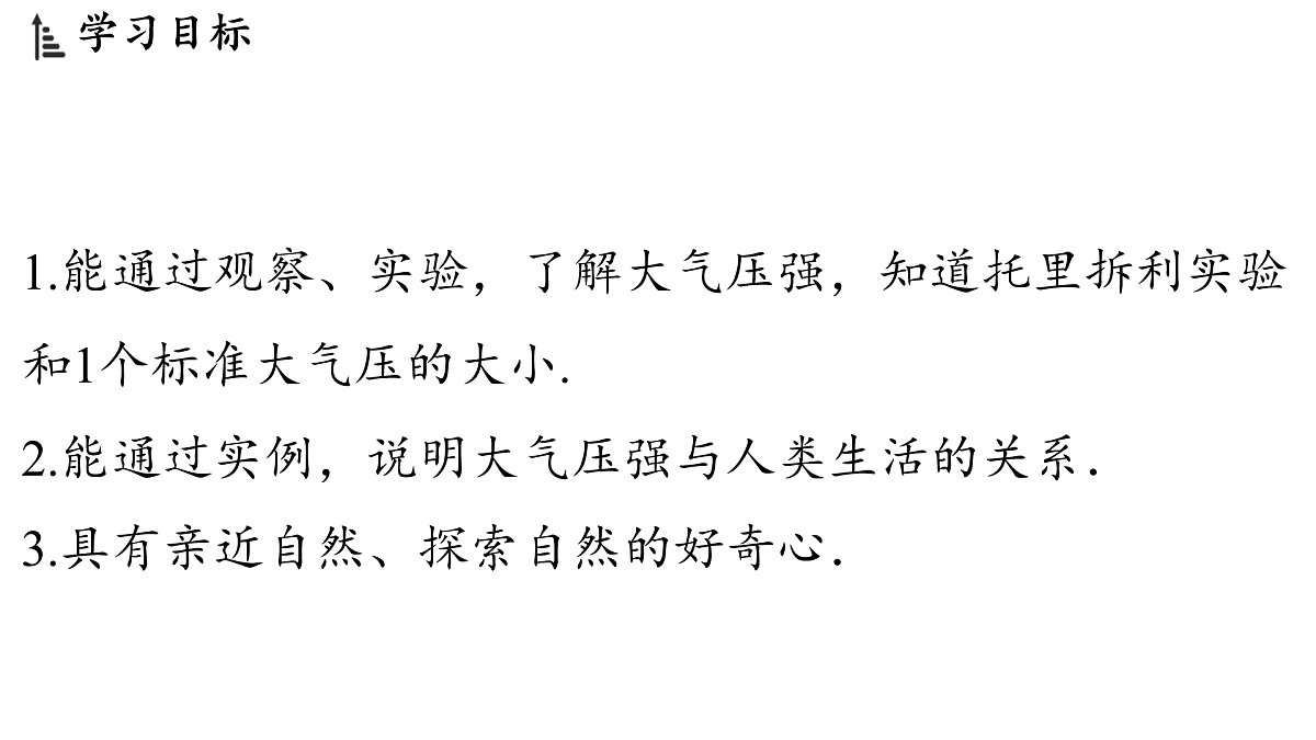 17451190第2页