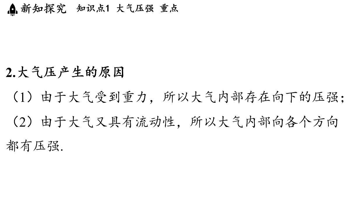 17451190第4页
