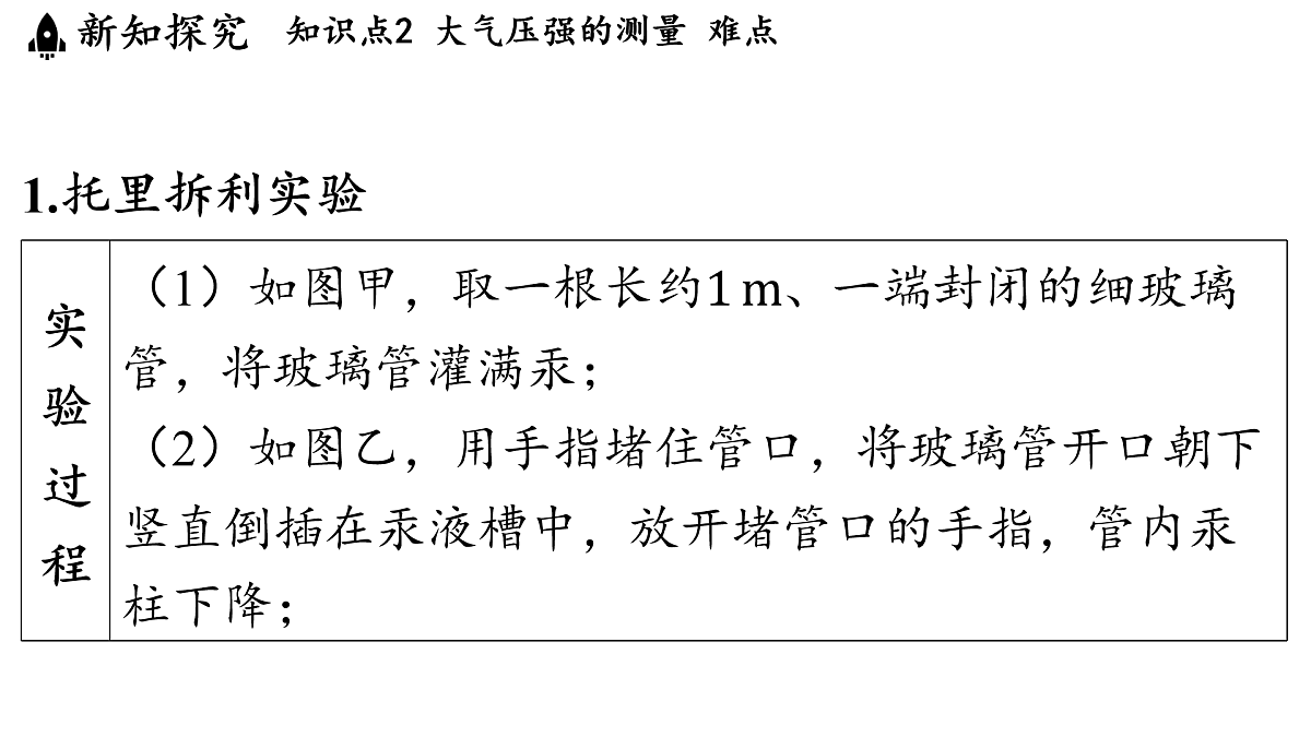 17451190第8页