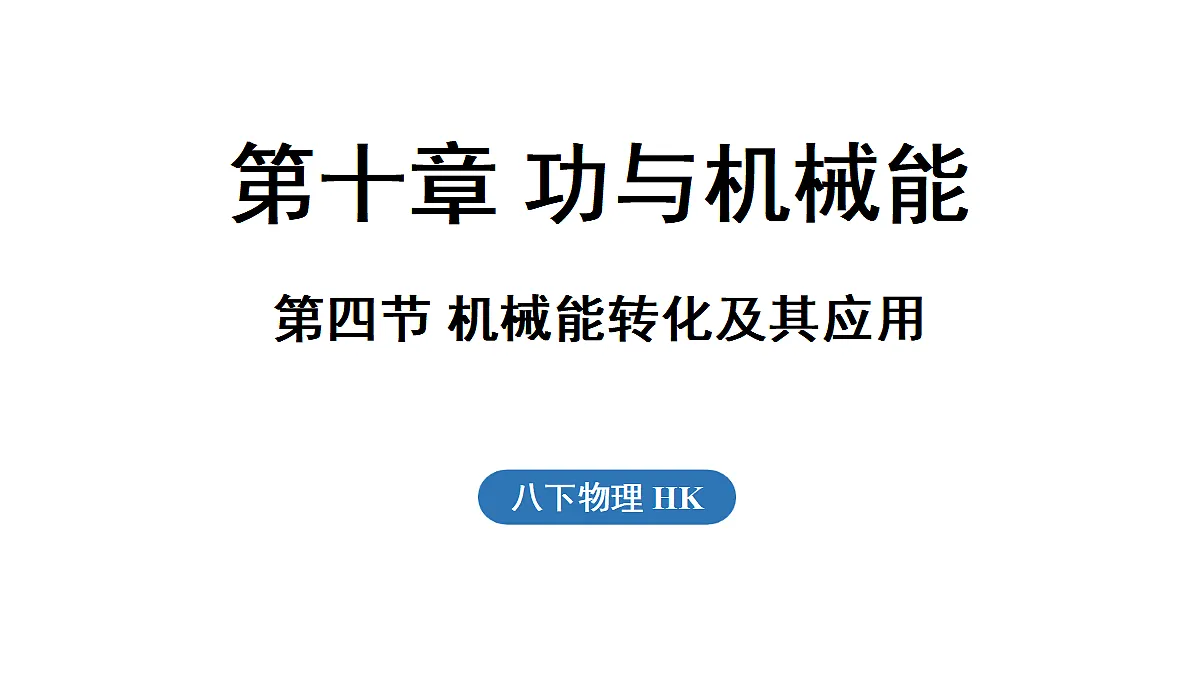 17451197第1页