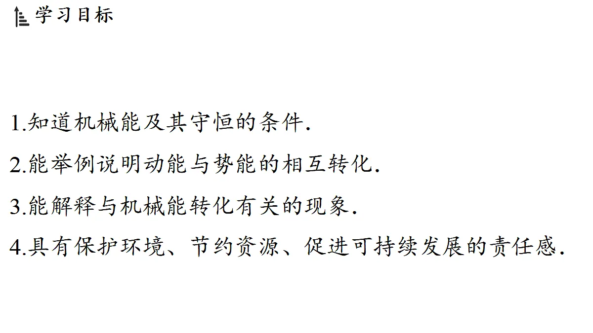 17451197第2页