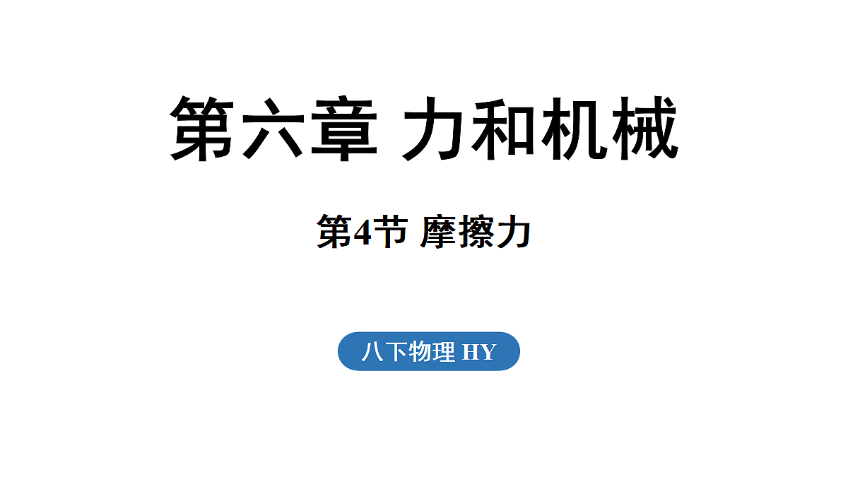 17451204第1页