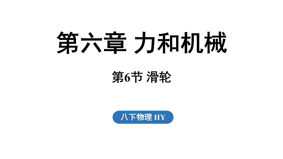 17451206第1页