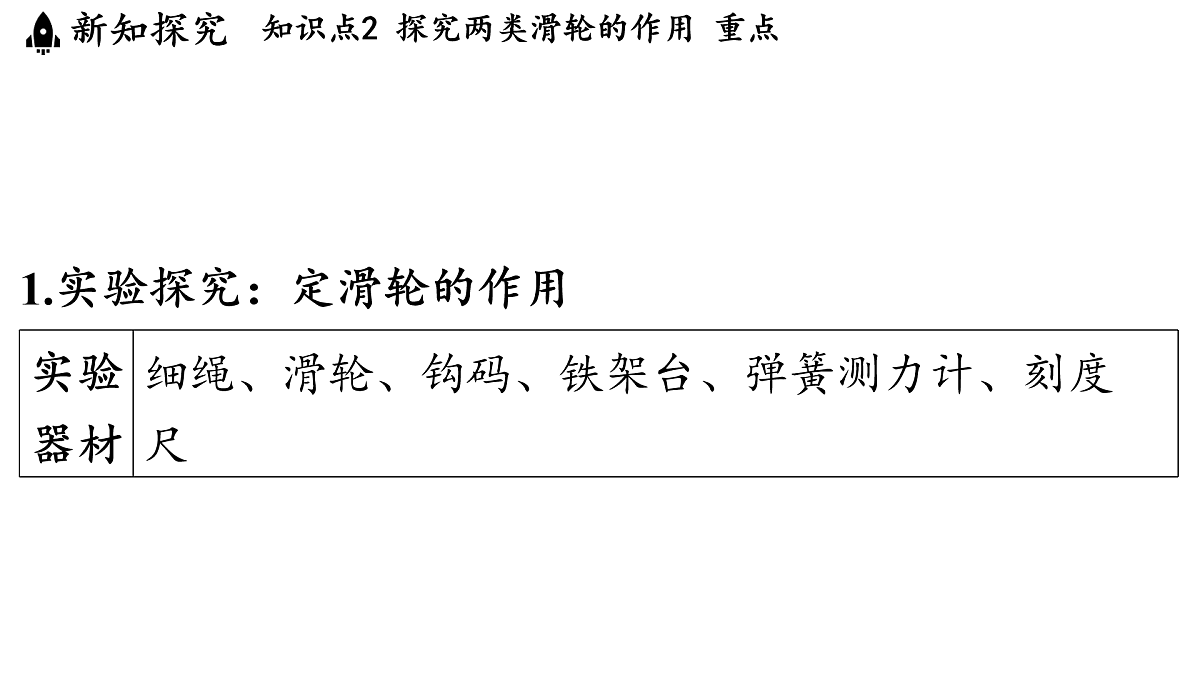 17451206第8页