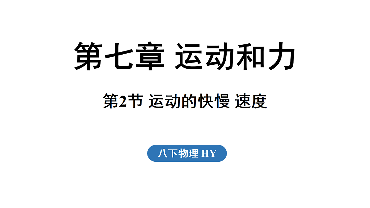 17451207第1页