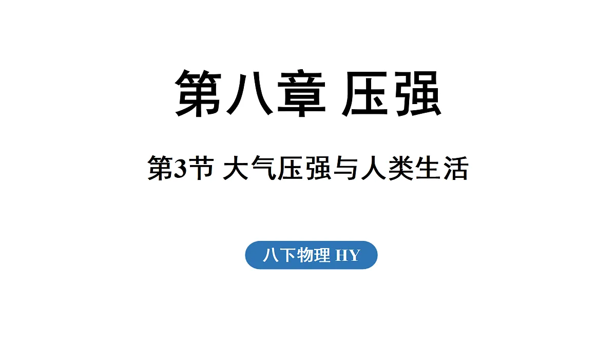 17451212第1页