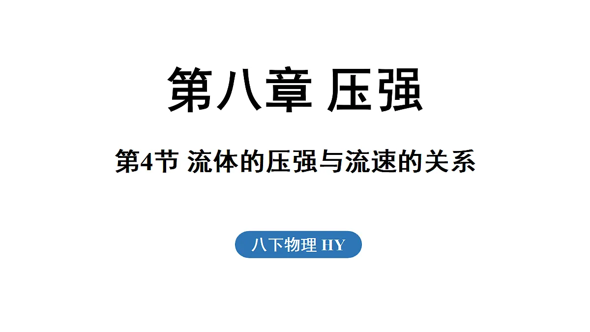 17451213第1页