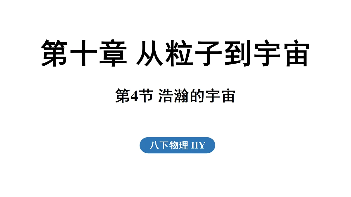 17451219第1页