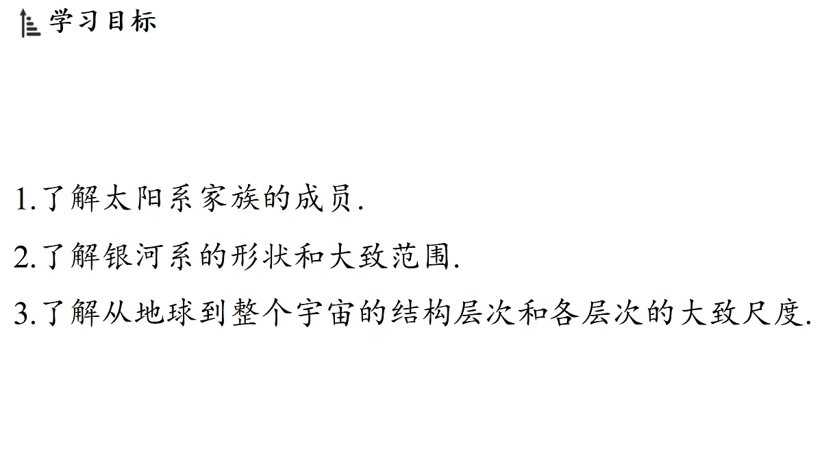 17451219第2页