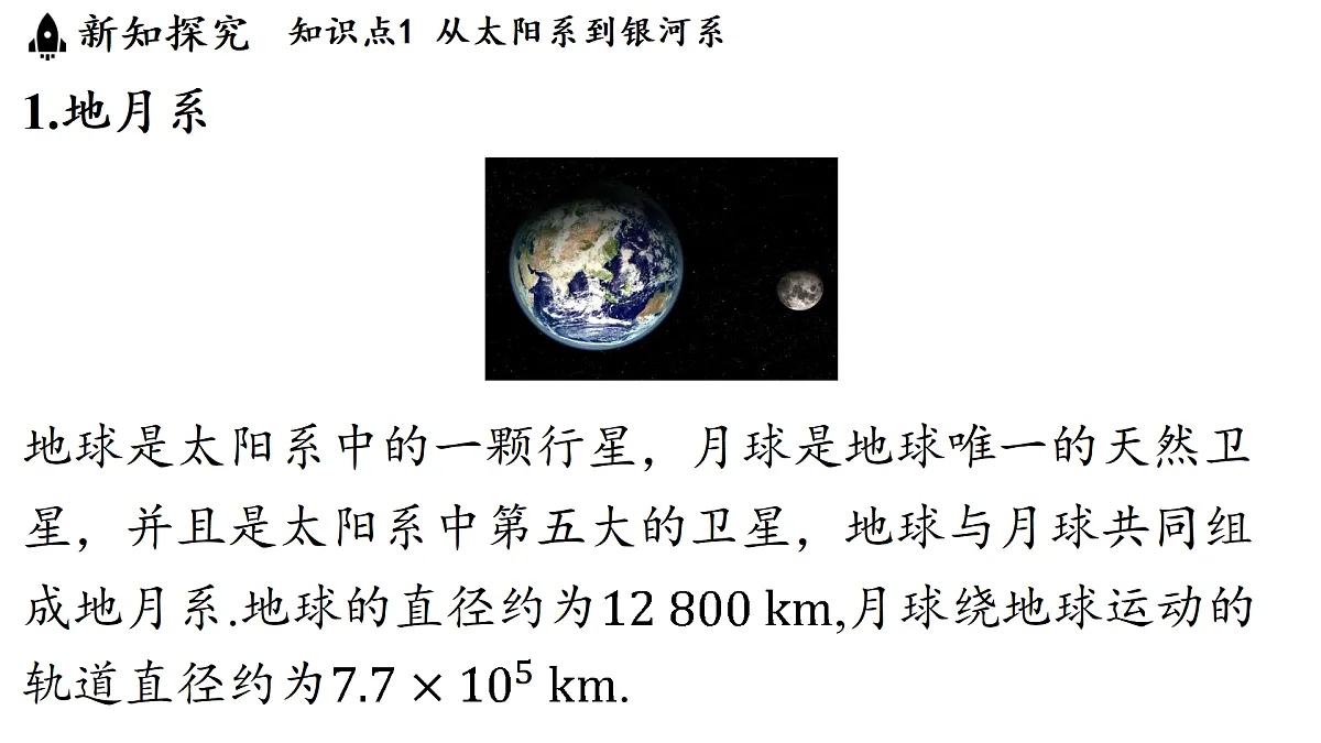 17451219第3页