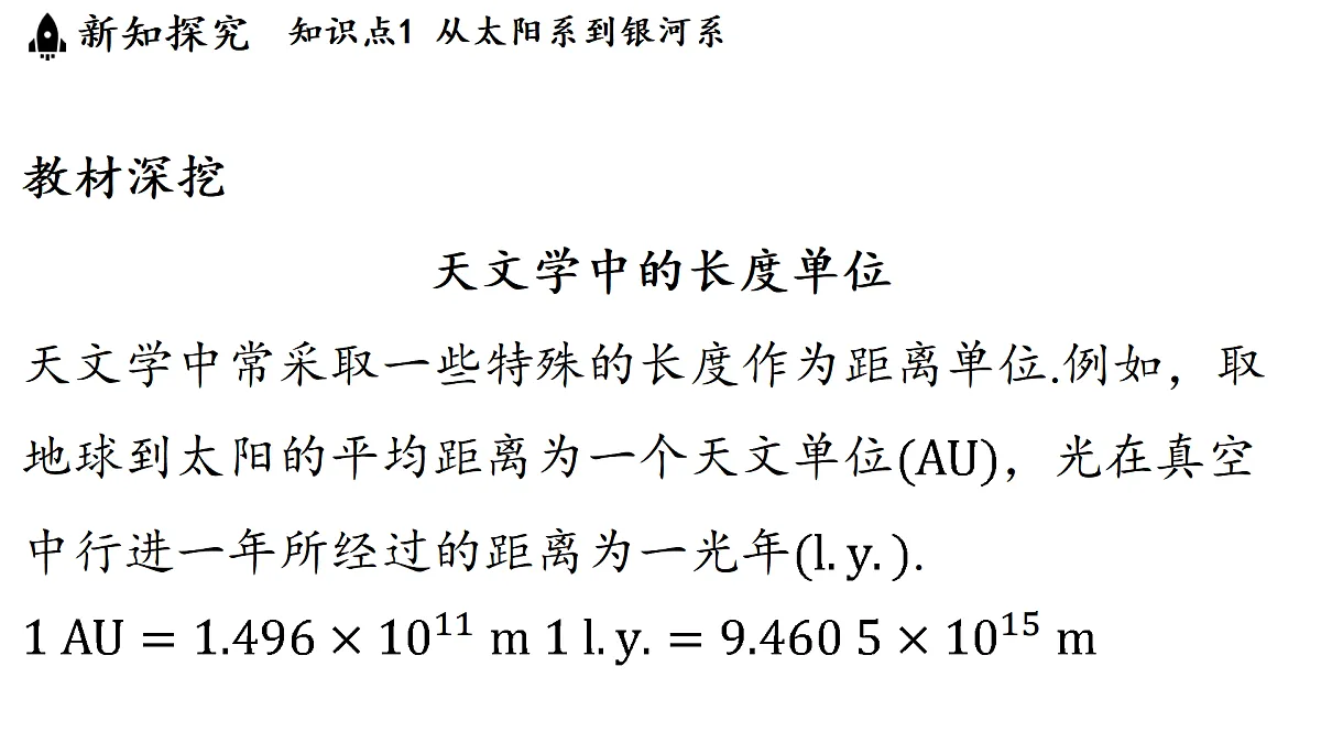 17451219第7页