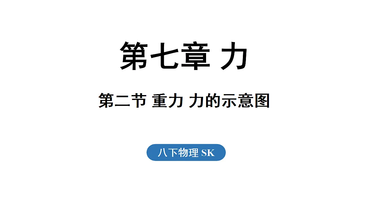 17451241第1页