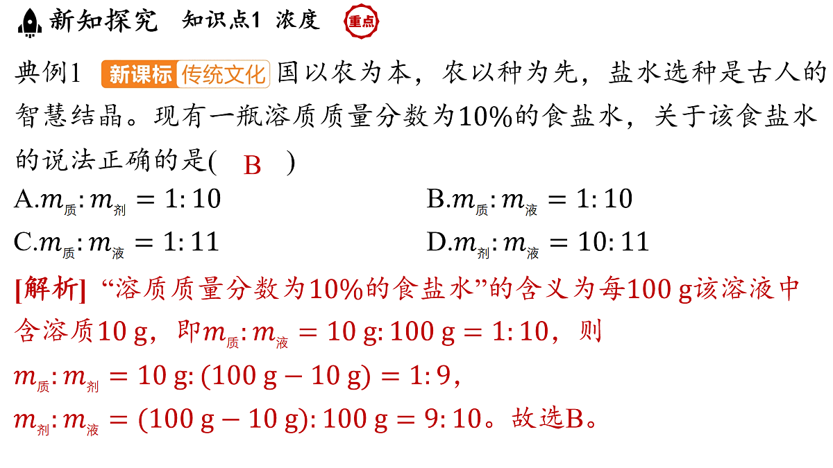 17451280第7页