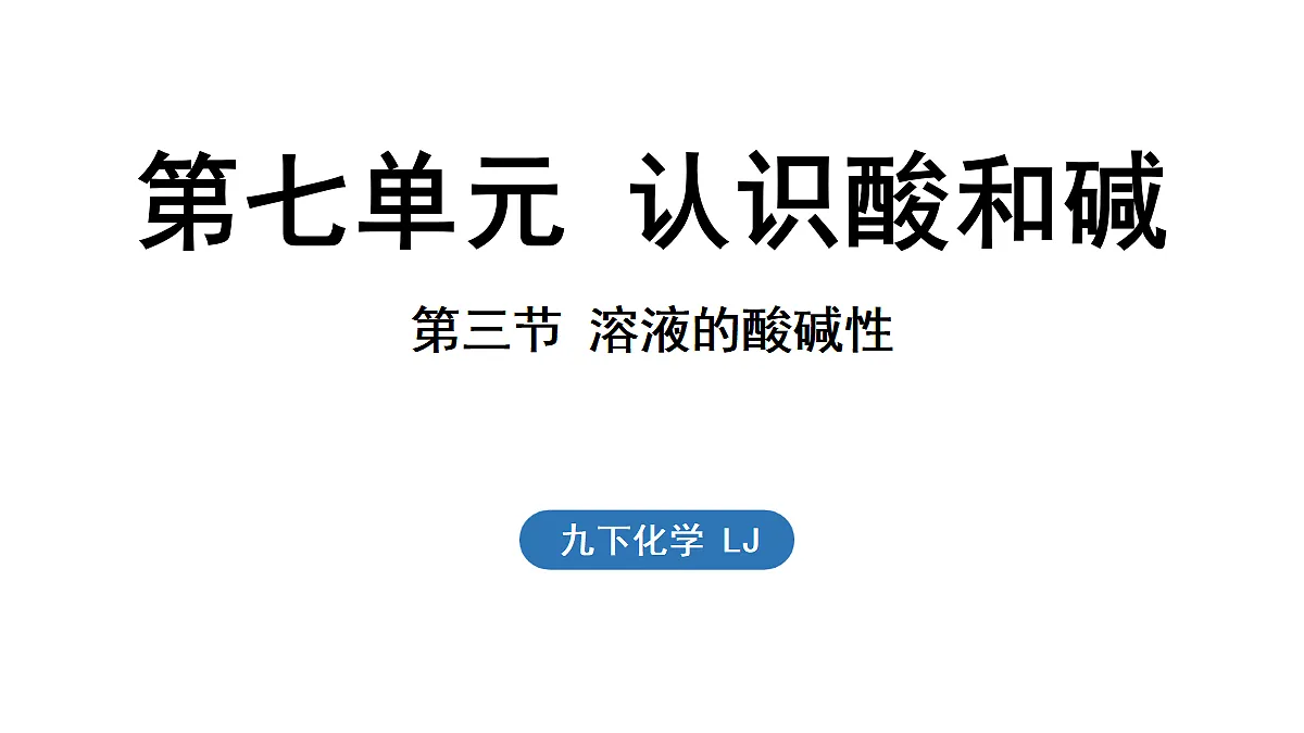 17451288第1页