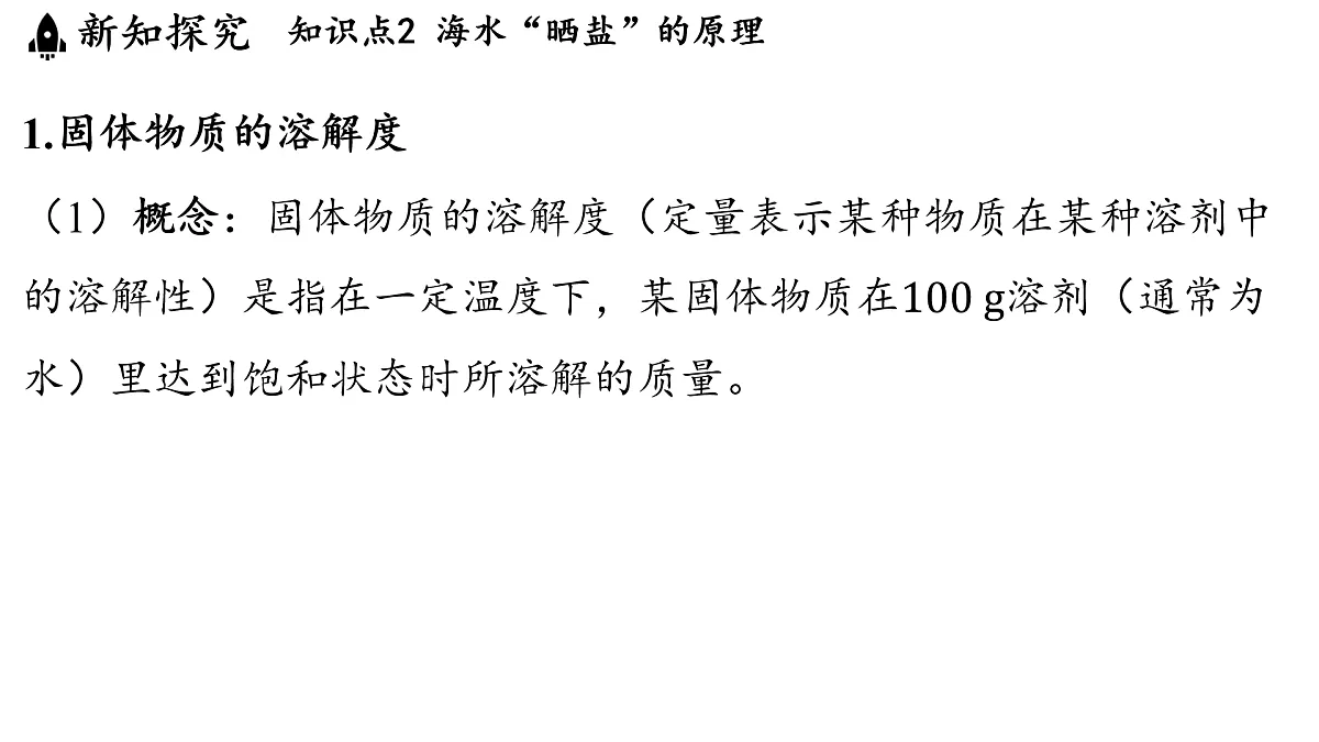17451291第7页