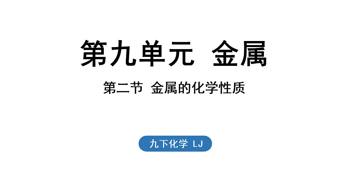 17451293第1页