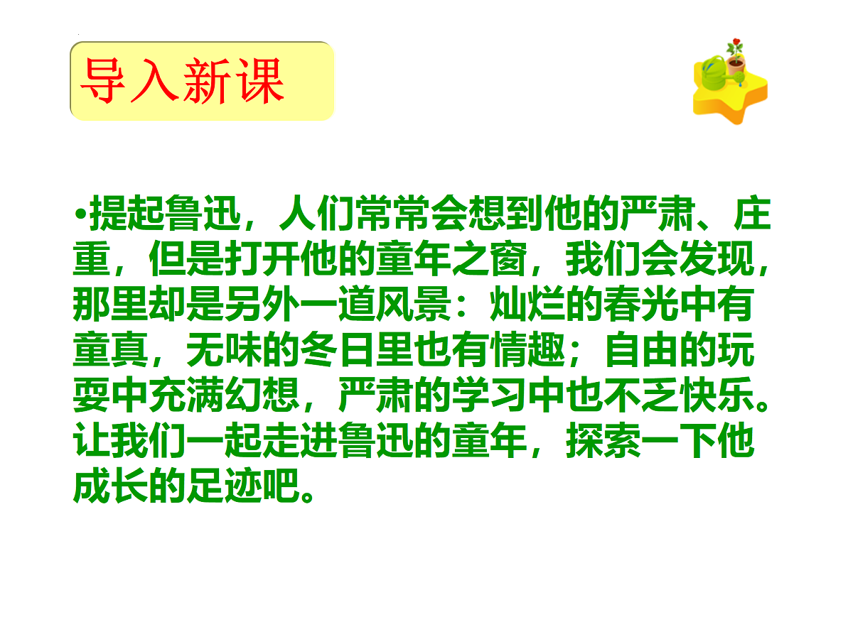 17451484第1页