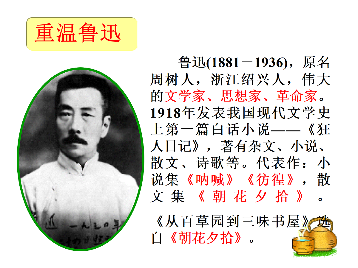 17451484第4页