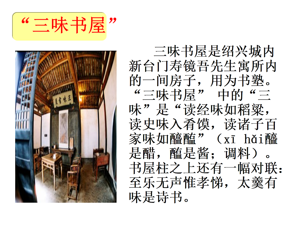 17451484第6页