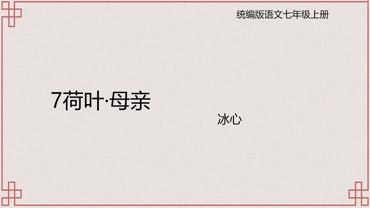 17451503第1页