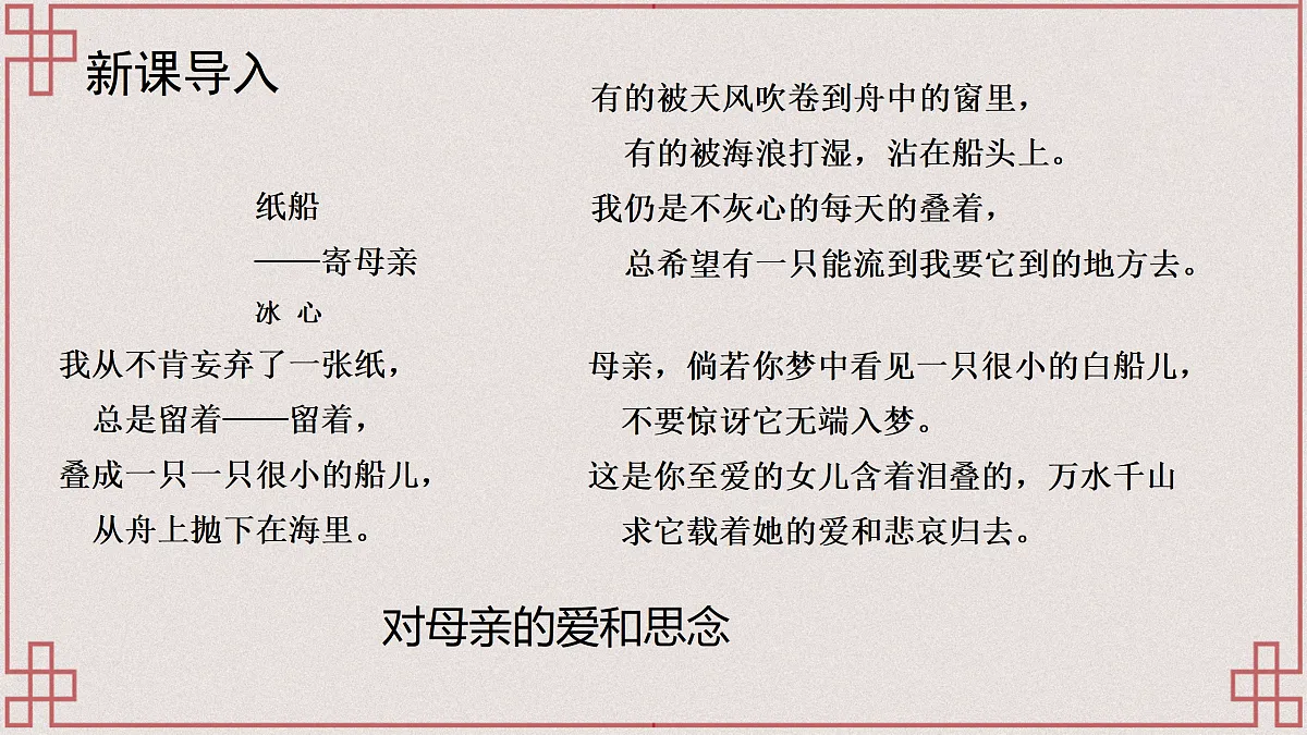 17451503第2页