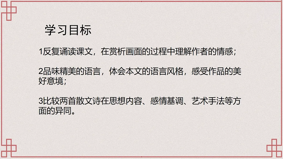 17451503第3页