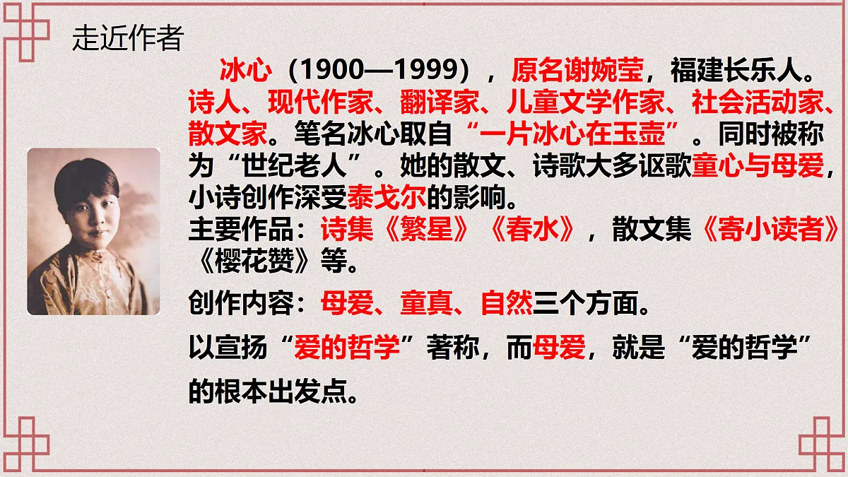 17451503第4页