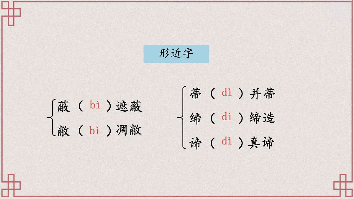 17451503第7页