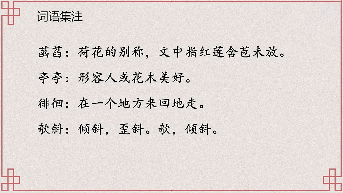 17451503第8页