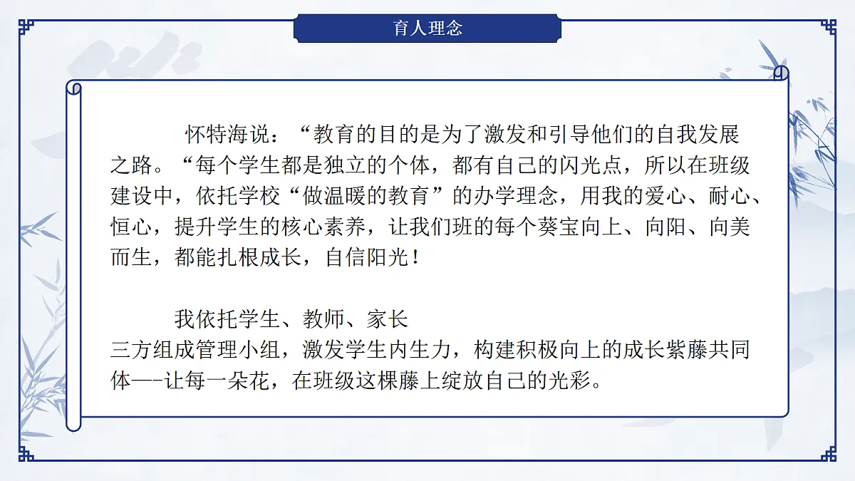 17451777第4页